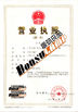 China Guangzhou Banzhu Auto Parts Trade Co., Ltd. zertifizierungen